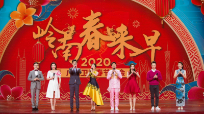 戴玉强、郭富城、蔡明、孙楠倾情助阵，2020广东卫视春晚要来咯!