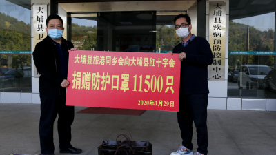 “我连夜赶回大埔，就是想把口罩及时送回家乡！”