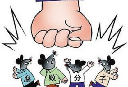 广东省政府副秘书长魏宏广被查