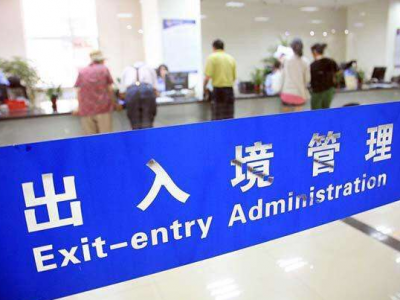 武汉：各级出入境管理窗口停办各类中国公民出入境业务