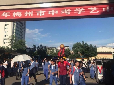 @梅州考生，2020年起中考总分调整为830分！这些科目分值变了