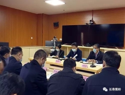 蕉岭县召开防控新型冠状病毒感染的肺炎疫情工作领导小组会议