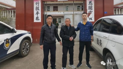 这位活跃于梅州人朋友圈的“碰瓷”老人被抓了！活成这样真丑！