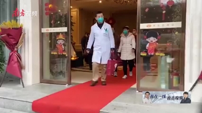 投入战斗！广东医疗队正式进入汉口医院