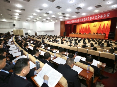 聚焦全会丨提升对外开放水平 办好第六届世界客商大会 