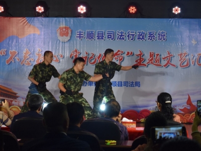 璀璨灯光就位、欢歌笑语不停...丰顺司法局这波“操作”很优秀哦