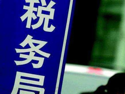 “线上+线下”！梅县推行特色办税服务助力疫情防控