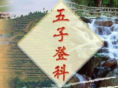 聚焦全会丨全力推进“菜篮子”梅州配送中心建设，实现“五子登科”