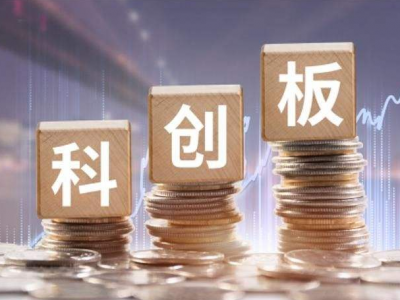 紫晶存储获IPO注册！将成为梅州第二家科创板上市公司