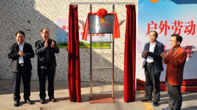 累了就歇歇脚吧！梅江区户外劳动者爱心驿站温暖上线