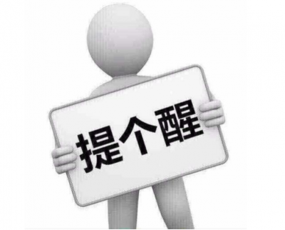 五华阿哥喊话啦！“千其唔好出门”！