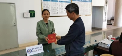 粤东西北首个！蕉岭不动产登记率先实现基层全覆盖 