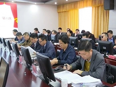 平远县政府召开常务会议，研究部署近期重点工作