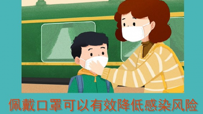 @梅州的父老乡亲们，来听听防控疫情广播！