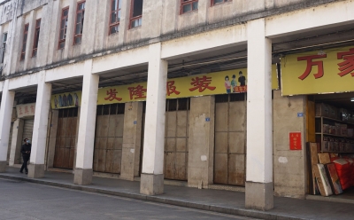 回眸老城丨东方红百货商场