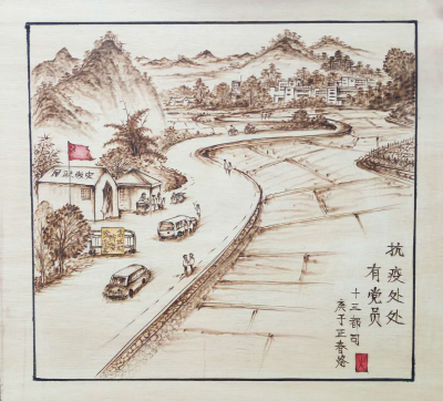以电烙铁为“笔”，兴宁这位七旬非遗传承人用烙画记录战“疫”瞬间