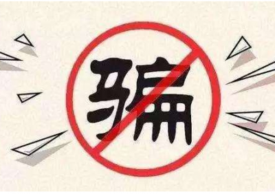 购买口罩遭遇诈骗？蜀黍告诉你：这样做可以快速止付