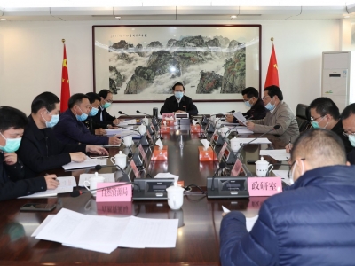 曾永祥主持召开专题会议谋划部署全年重点工作