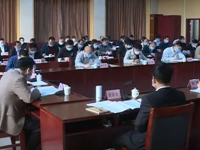 朱少辉主持召开五华县政府常务会：做足功课 全力抓好疫情防控和复工复产工作