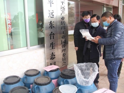 万众一心！平远县爱心企业捐赠物资，助力疫情防控