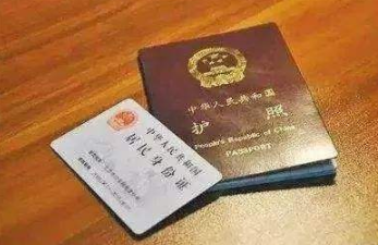 20日零时起，俄罗斯临时禁止中国公民入境