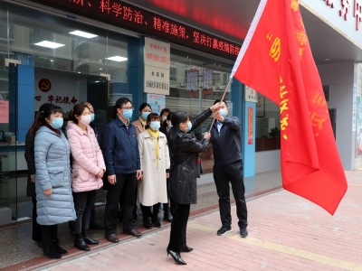 为群众建立严密防线！五华水寨28个村居成立抗“疫”党员先锋队