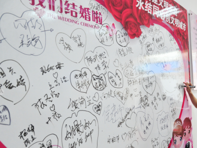 民政部：已停止婚姻登记的地方会随着当地疫情好转逐步恢复登记