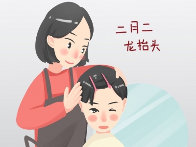 二月二，别让病毒抬头