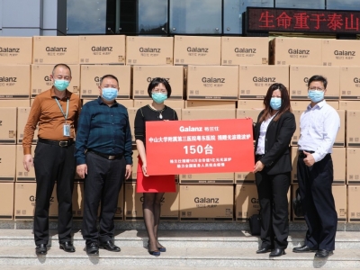 暖胃更暖心！爱心企业向梅州医疗机构捐赠400台微波炉