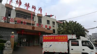 22490册！广东科技出版社向我市赠送《新型冠状病毒感染防护》手册