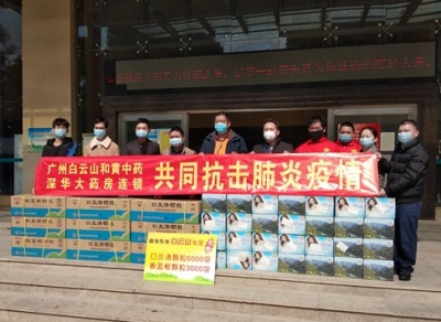 为打赢战“疫”献力！爱心企业向医院捐赠一批抗疫物资