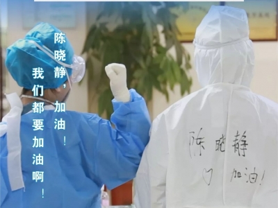 哪有什么白衣天使，不过是一群孩子换了一身衣裳...