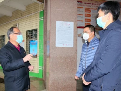 余其豹：敢担当敢作为 严防死守 以铁的纪律保障打赢疫情防控阻击战