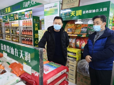 保供应、稳物价、惠民生！我市供销系统全面发力确保农产品农资充足供应