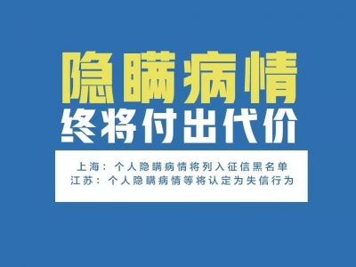这件事可能毁掉所有人的努力！