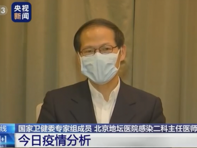 武汉一床难求多久能改善？ 看专家怎么说