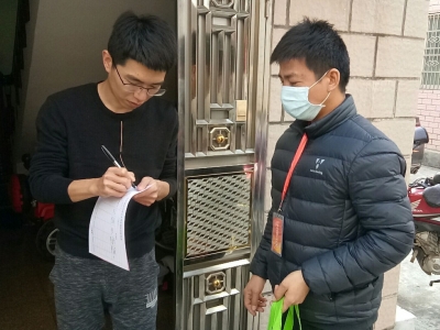 平远县纪委监委：勇担使命助力打赢疫情防控阻击战