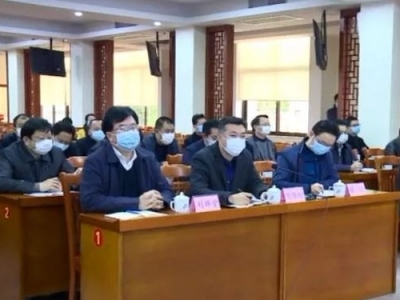 大埔组织收听收看广东省推动企业复工复产工作暨重大工程建设项目总指挥部第二次全体会议