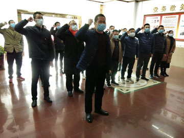 “随时准备为党和人民牺牲一切！”平远上举镇党员干部吹响战“疫”号角