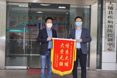 心系家乡！全国人大代表邓振龙捐赠两百万元及一批医疗物资支援梅州