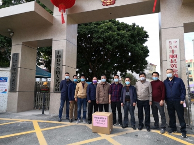 提振干群战“疫”士气！丰顺黄金镇驻深同乡会捐赠6000个口罩助力抗“疫  ”