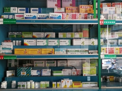 注意！蕉岭购买退热、止咳药品须登记