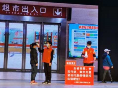 大埔防疫抗疫小品《规劝》发布