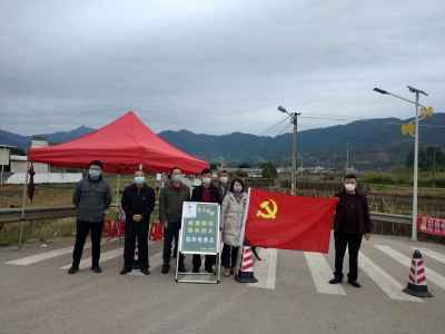 一“点”四用！蕉岭将抗疫临检点变示范点、检查点、宣传点和核查点