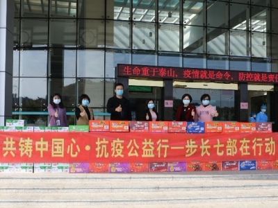 梅县区：以“志愿服务  阳光捐赠  典型带动”筑牢抗“疫”防线，走向春暖花开！