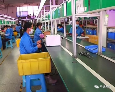 防疫生产两手抓！平远工业企业有序复工复产