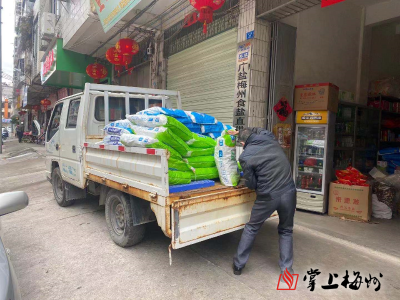 市民们请放心！我市食盐供应充足价格稳定