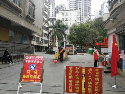 党员冲锋一线防控疫情，他们是兴宁宁新街道群众依靠的“主心骨”...