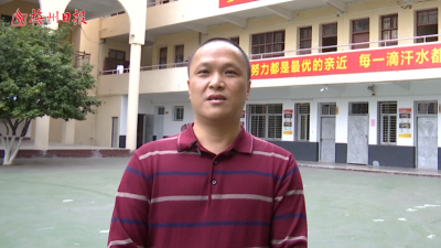 校长寄语丨黄遵宪纪念中学熊庆龙：做好停课不停学阶段的劳逸结合