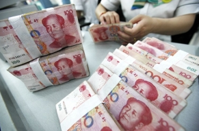 银保监会：银行为抗击疫情提供的信贷已超9535亿元